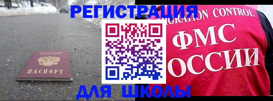 временная регистрация госуслуги в Майском