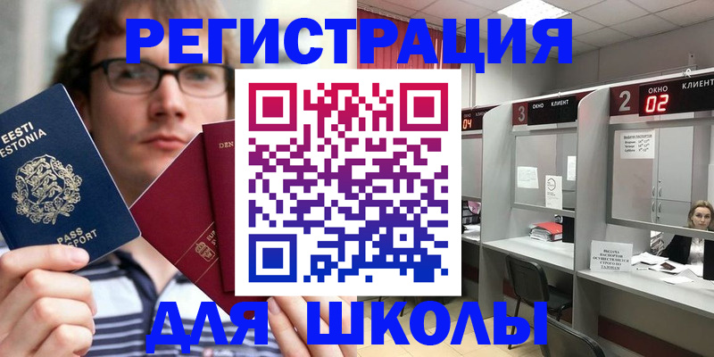 прописка поиск в Майском
